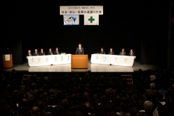 西日本高速道路関西支社「安全・安心・信頼の道創り大会」