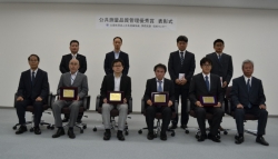 日本測量協会表彰式