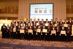 日本電設工業協会・製品コンクール表彰式 016_1