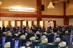 リニア中央新幹線建設促進大会