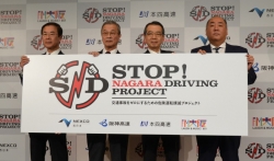 交通安全啓発ＰＪ