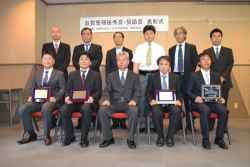 日本測量協会表彰式